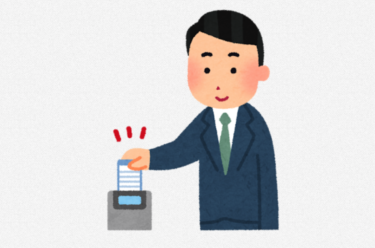 2025年9月市内小中学校勤怠ランキング